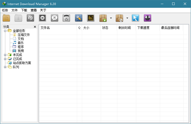 下载利器 IDM v6.40 免激活绿色版 - 阿泽资源网
