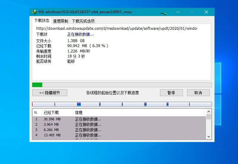 图片[3] - 下载利器 IDM v6.40 免激活绿色版 - 阿泽资源网