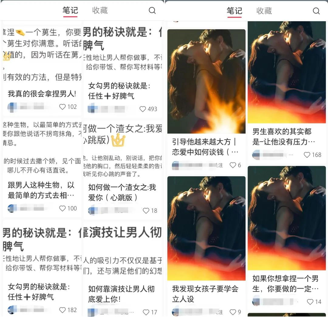 图片[3] - 小红书绿茶计划情感资料项目，靠虚拟资源变现，小白也能轻松月入过万 - 阿泽资源网