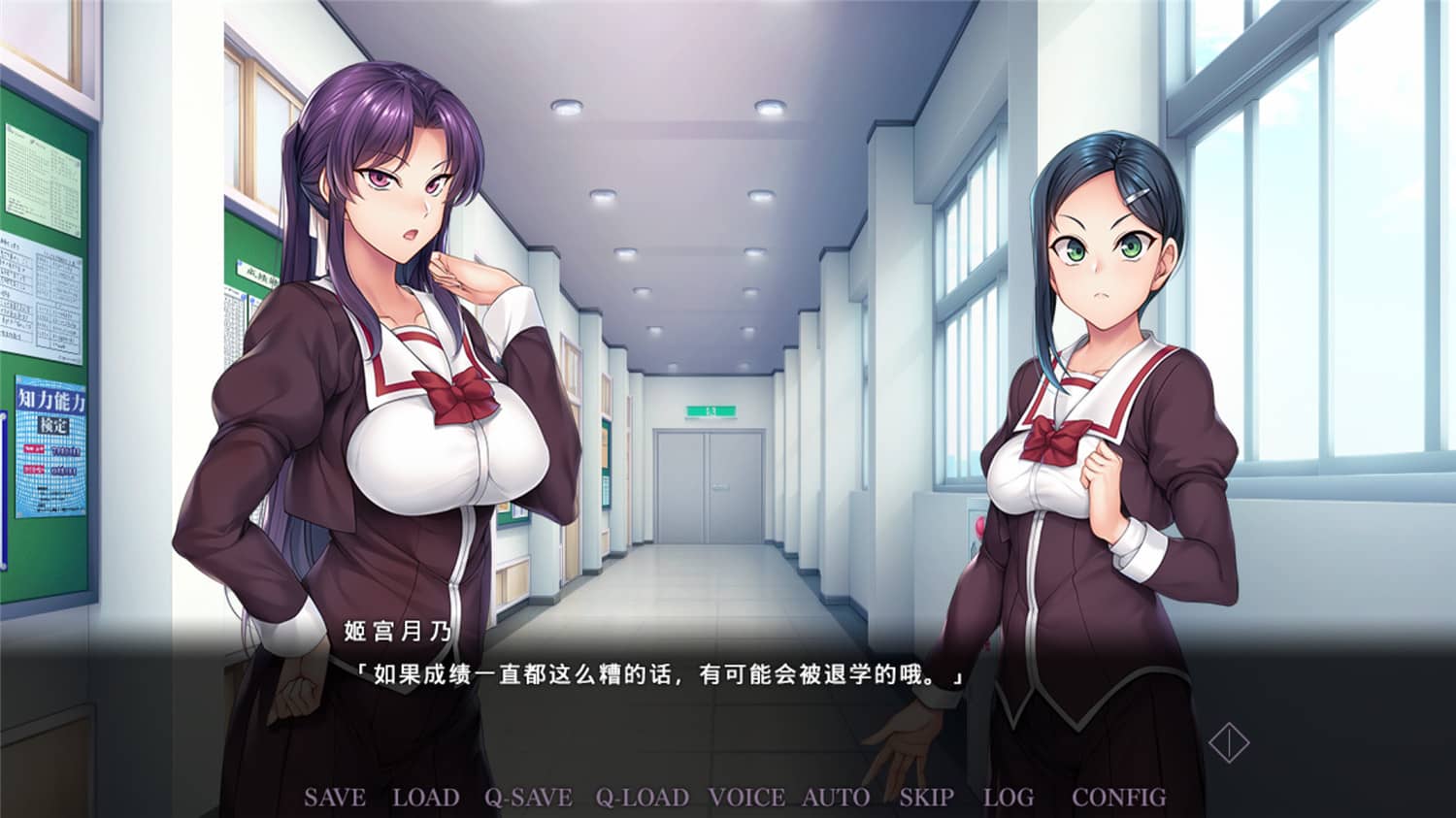 图片[2] - 二次元游戏《催眠学习：秘密的欲望》中文完整 - 阿泽资源网