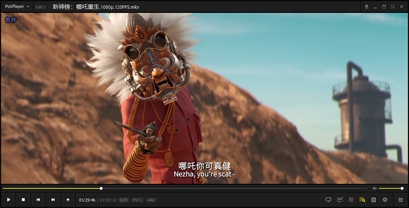 视频播放器 PotPlayer v1.7.21877 去广告绿色版 - 阿泽资源网