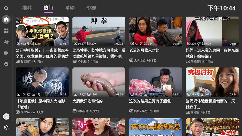安卓 BLBL v1.3.0 第三方哔哩哔哩 TV & Pad 客户端 - 阿泽资源网
