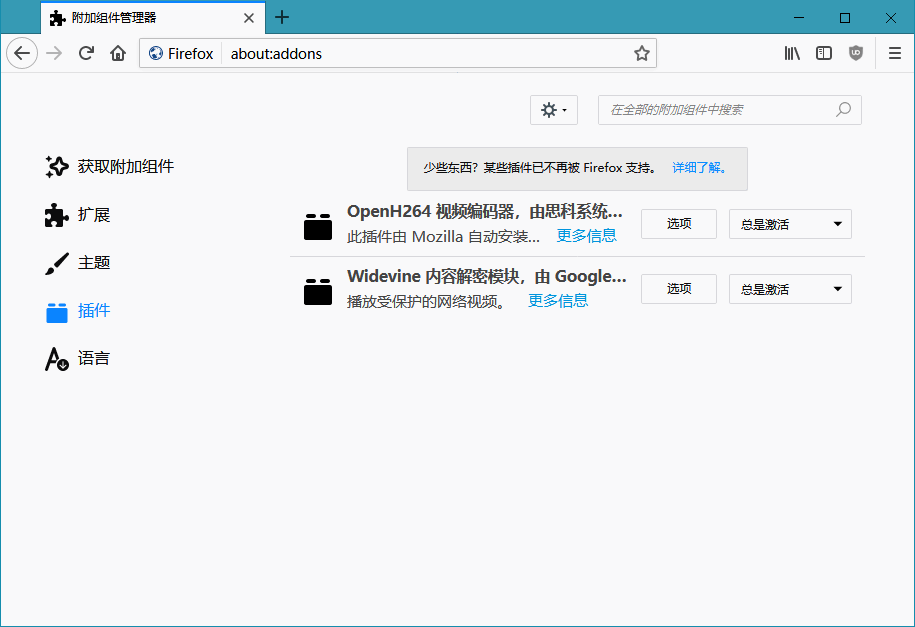 火狐浏览器tete009 Mozilla Firefox v94.0.0 - 阿泽资源网