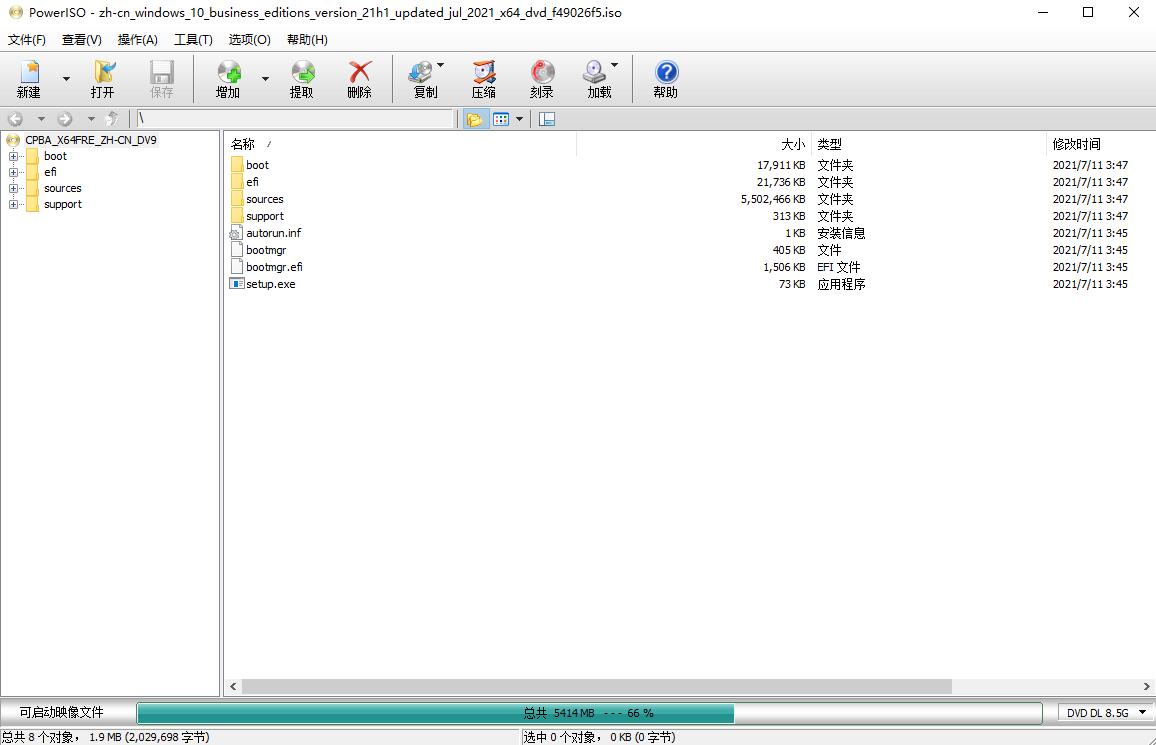 虚拟光驱 PowerISO v8.1 Retails 中文注册版 - 阿泽资源网