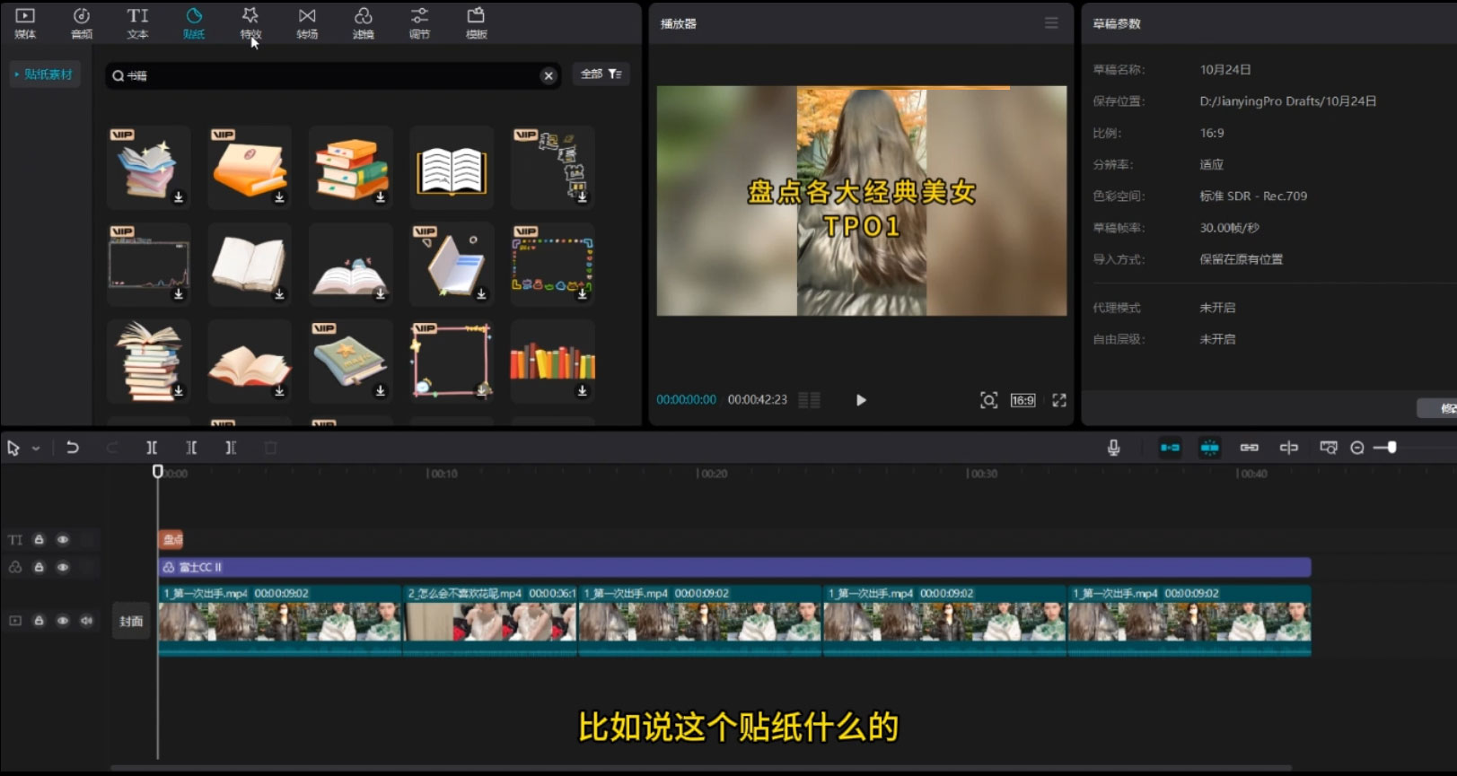 图片[2] - 中视频计划最新掘金项目玩法，简单搬运复制，多种玩法批量操作，单日收益500+ - 阿泽资源网