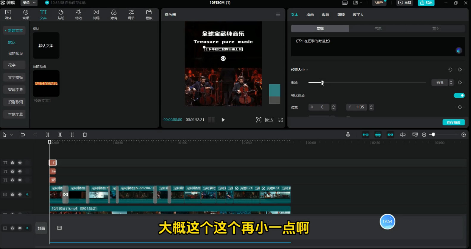 图片[2] - 宝藏细分领域，抖音蓝海小众纯音乐项目，操作简单让你轻松月入 2w+ - 阿泽资源网
