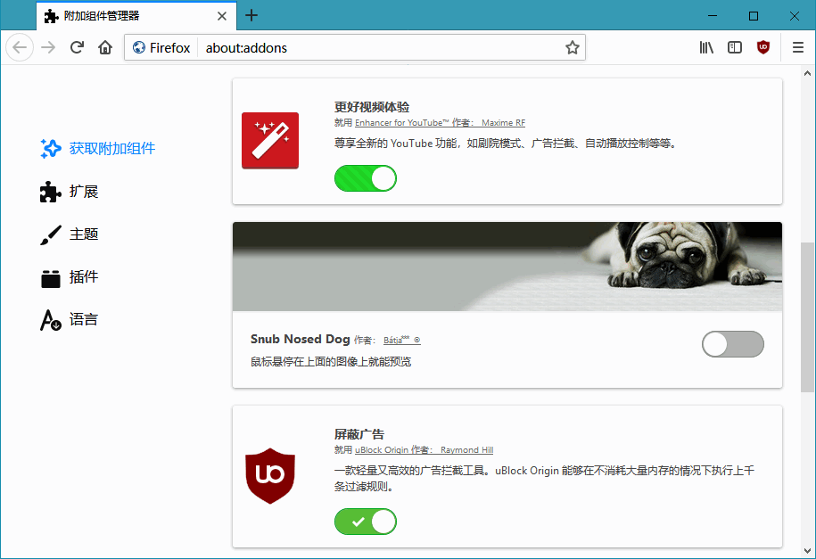 图片[3] - 火狐浏览器tete009 Mozilla Firefox v94.0.0 - 阿泽资源网