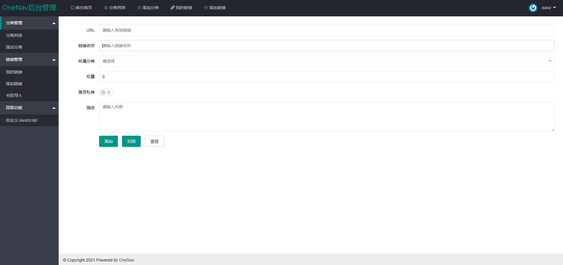 图片[3] - PHP+SQLite3 简约网址导航网站源码 - 阿泽资源网