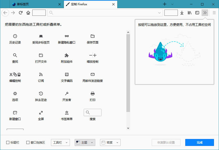 图片[4] - 火狐浏览器tete009 Mozilla Firefox v94.0.0 - 阿泽资源网