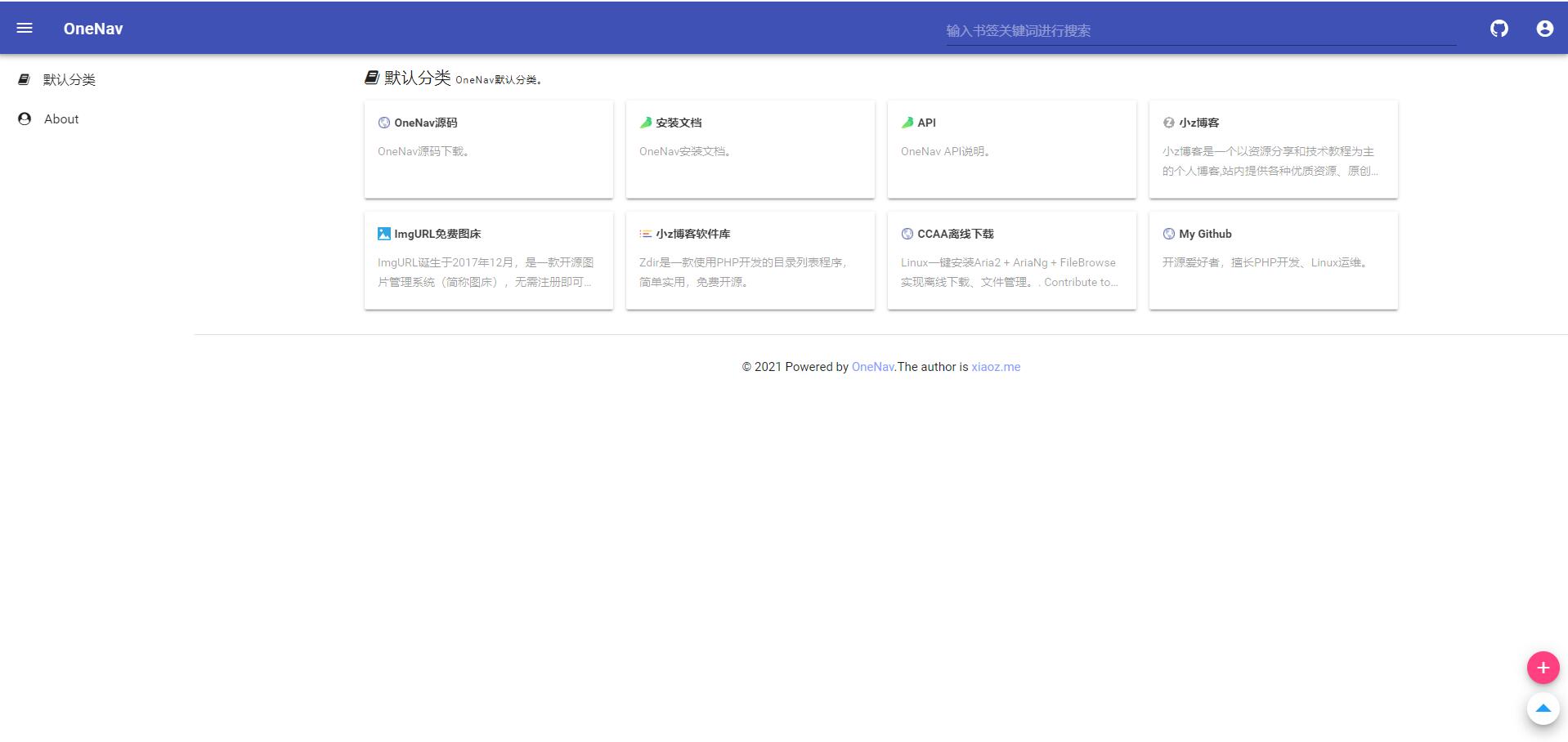 PHP+SQLite3 简约网址导航网站源码 - 阿泽资源网