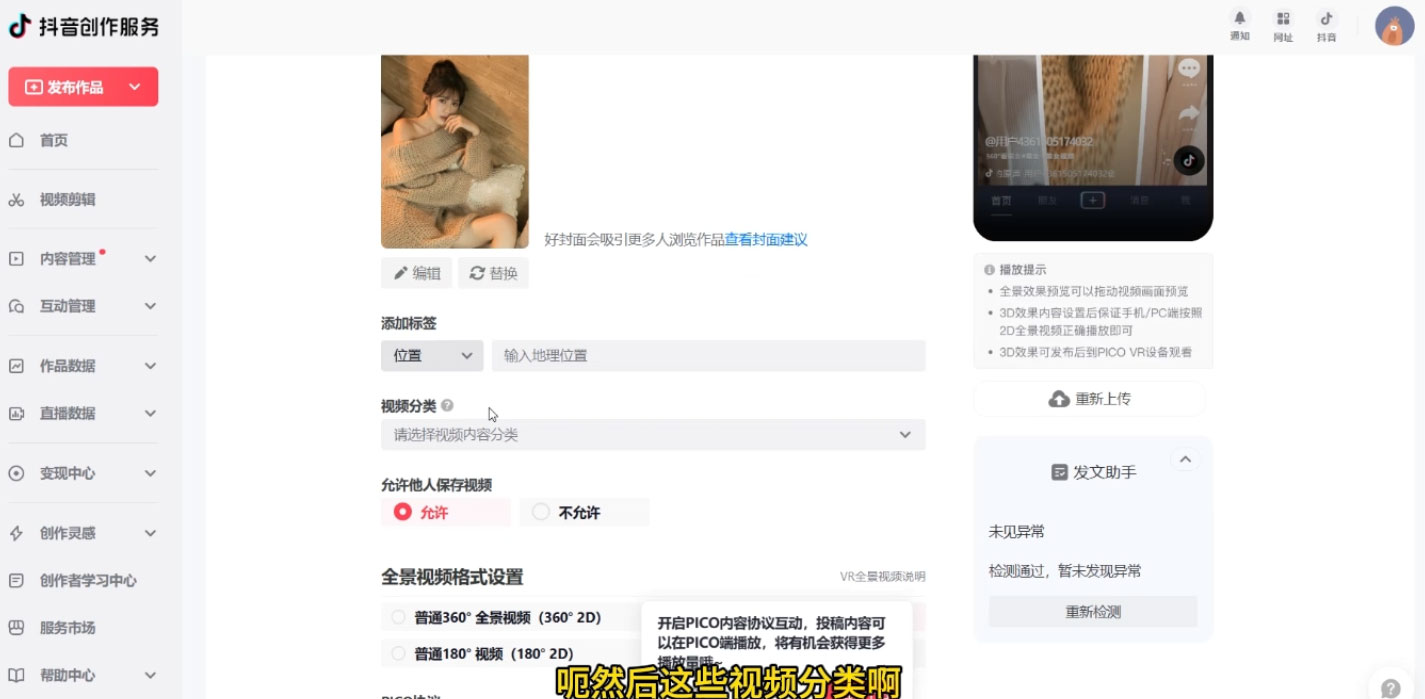 图片[2] - 美女号最新掘金玩法，保姆级别教程，简单操作实现暴力变现，单日收益可达上千 - 阿泽资源网