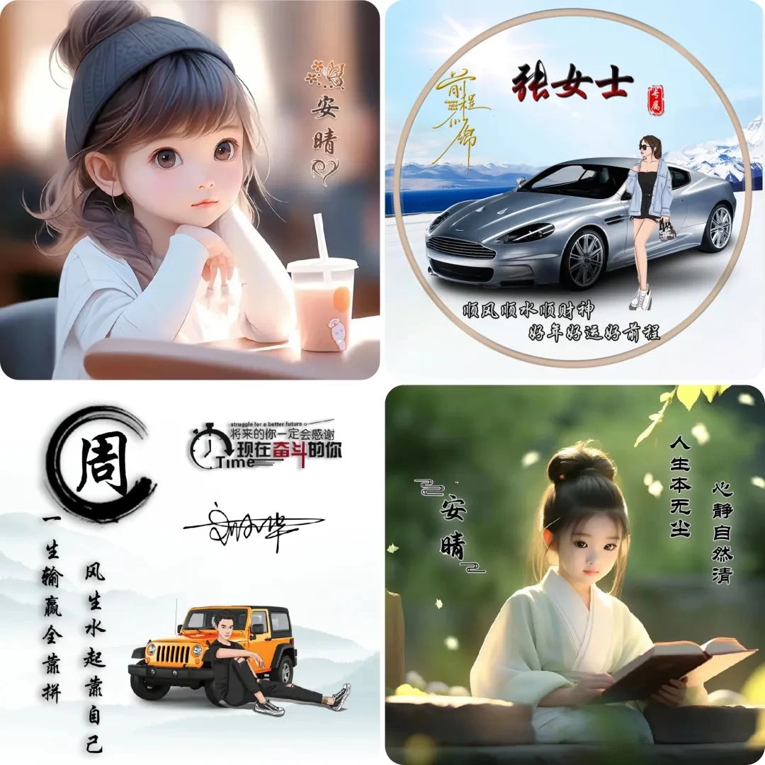 图片[4] - 小红书热门头像定制变现拆解课，一条龙玩法分享给你 - 阿泽资源网