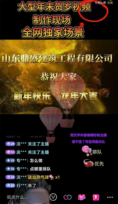 图片[2] - 1 月新风口项目，有嘴就能做，企业年会祝福视频定制，单日轻松收益 20000+ - 阿泽资源网