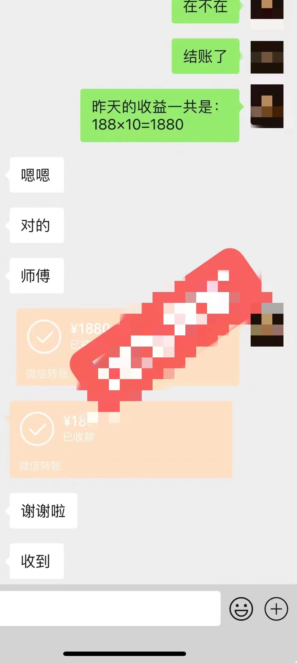 图片[2] - 2024最新玩法半无人交通事故直播，实战式教学，轻松日入2000＋，人人都可做 - 阿泽资源网