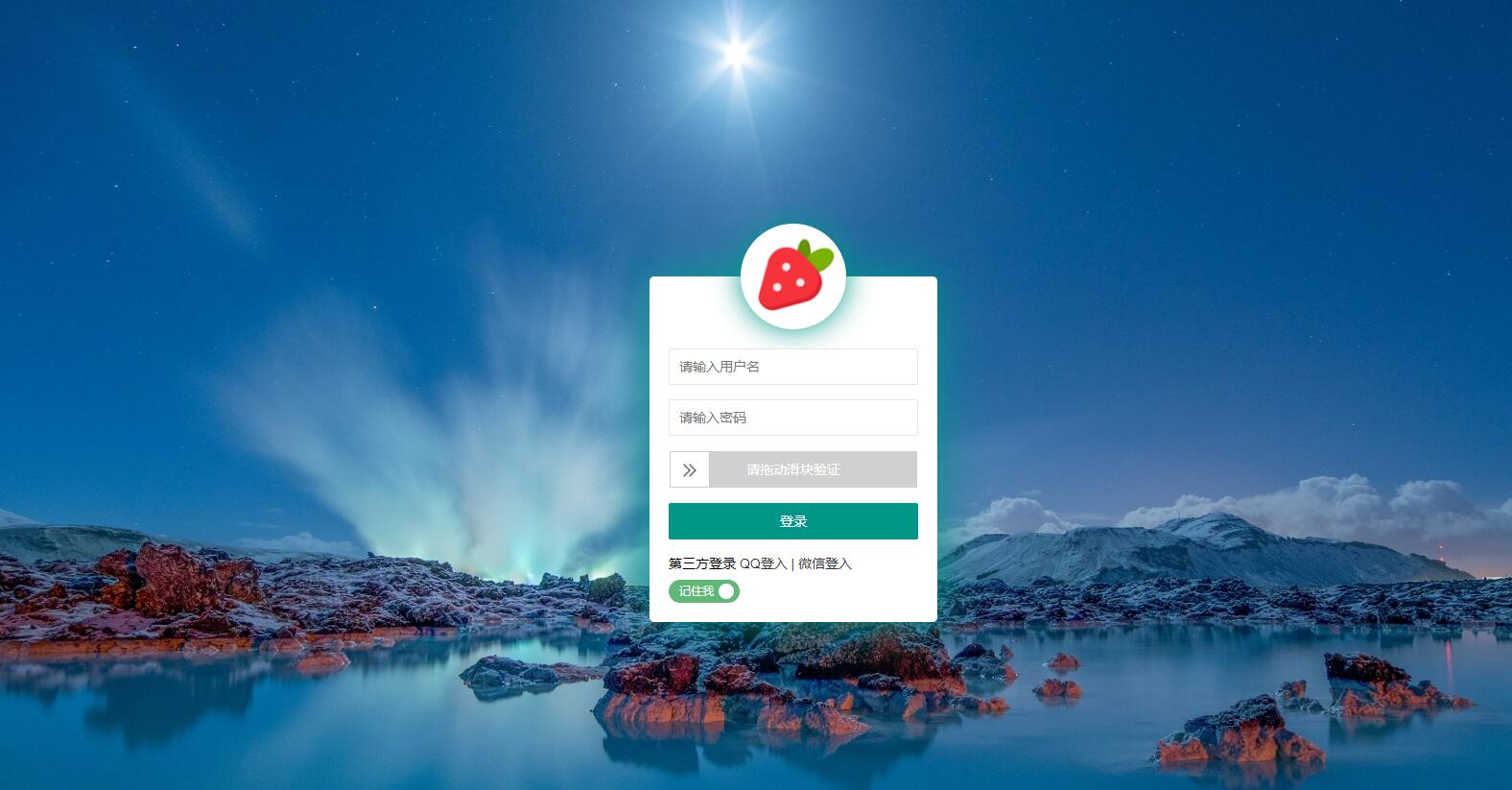 PHP邮件群发管理系统源码 - 阿泽资源网
