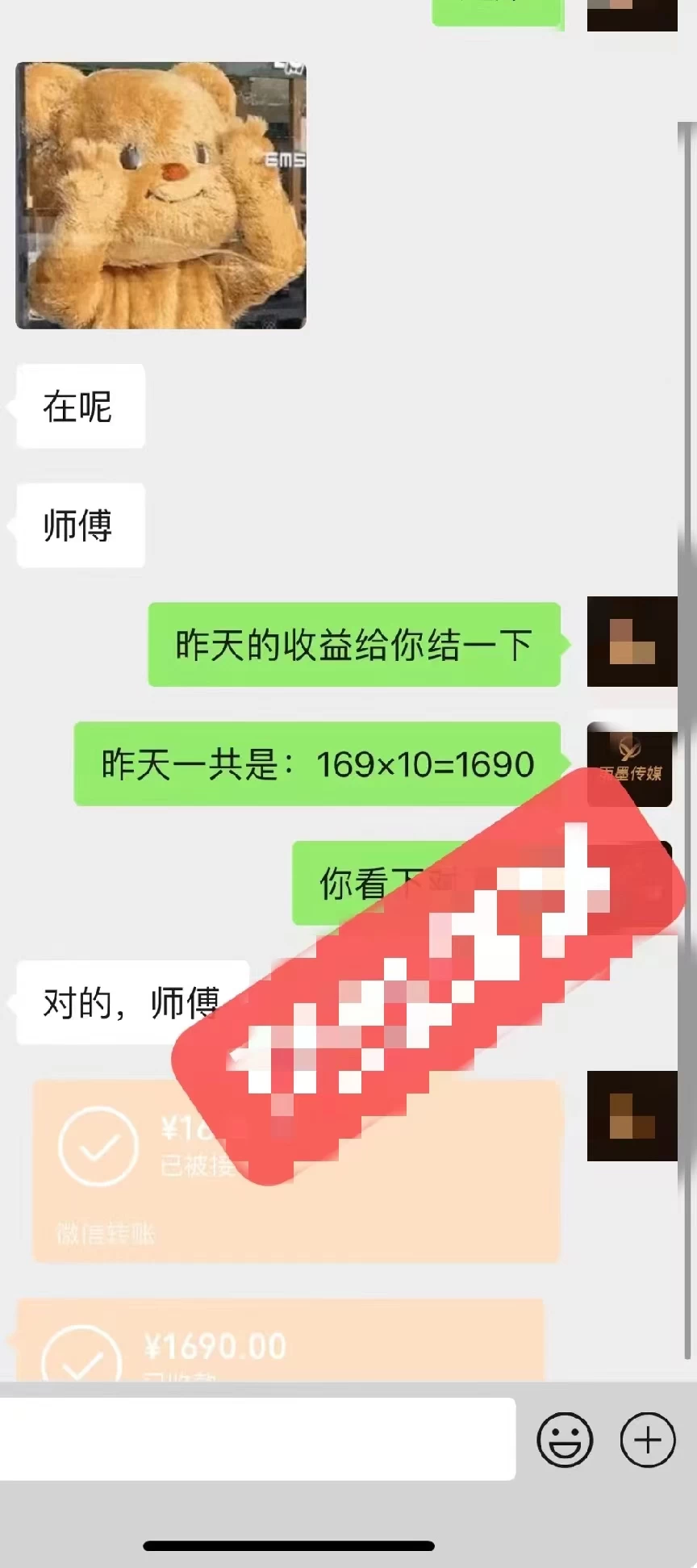 图片[3] - 2024最新玩法半无人交通事故直播，实战式教学，轻松日入2000＋，人人都可做 - 阿泽资源网