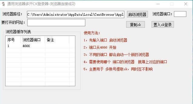 红薯克隆，一键复制别人文章发布 - 阿泽资源网