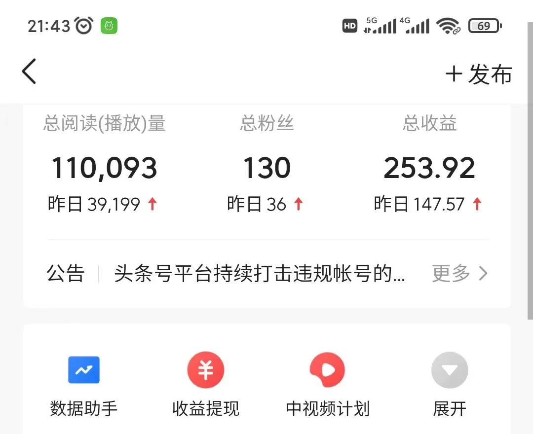 图片[2] - 通过书单号视频，全平台每周保底4000+仅需利用AI解说一键原创作品，有手就能操作 - 阿泽资源网