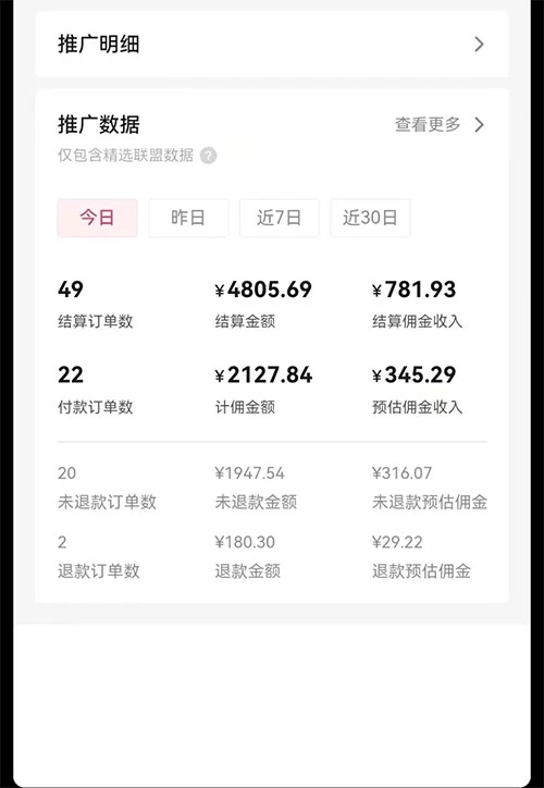 图片[2] - 日入 1000+ 火爆抖音年货图文带货，AI 自动生成自己的年货原创图文 - 阿泽资源网