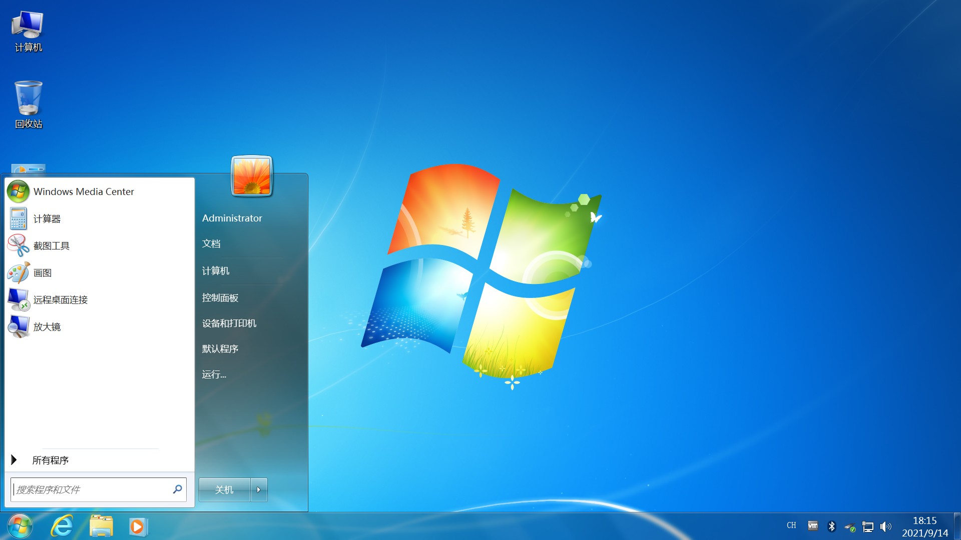 图片[2] - 不忘初心 Windows 7 旗舰版21年09月精简版 - 阿泽资源网