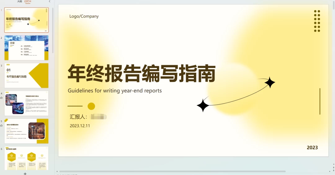 图片[4] - AI 文库被动副业变现项目分享课，一条龙实操玩法分享给你 - 阿泽资源网
