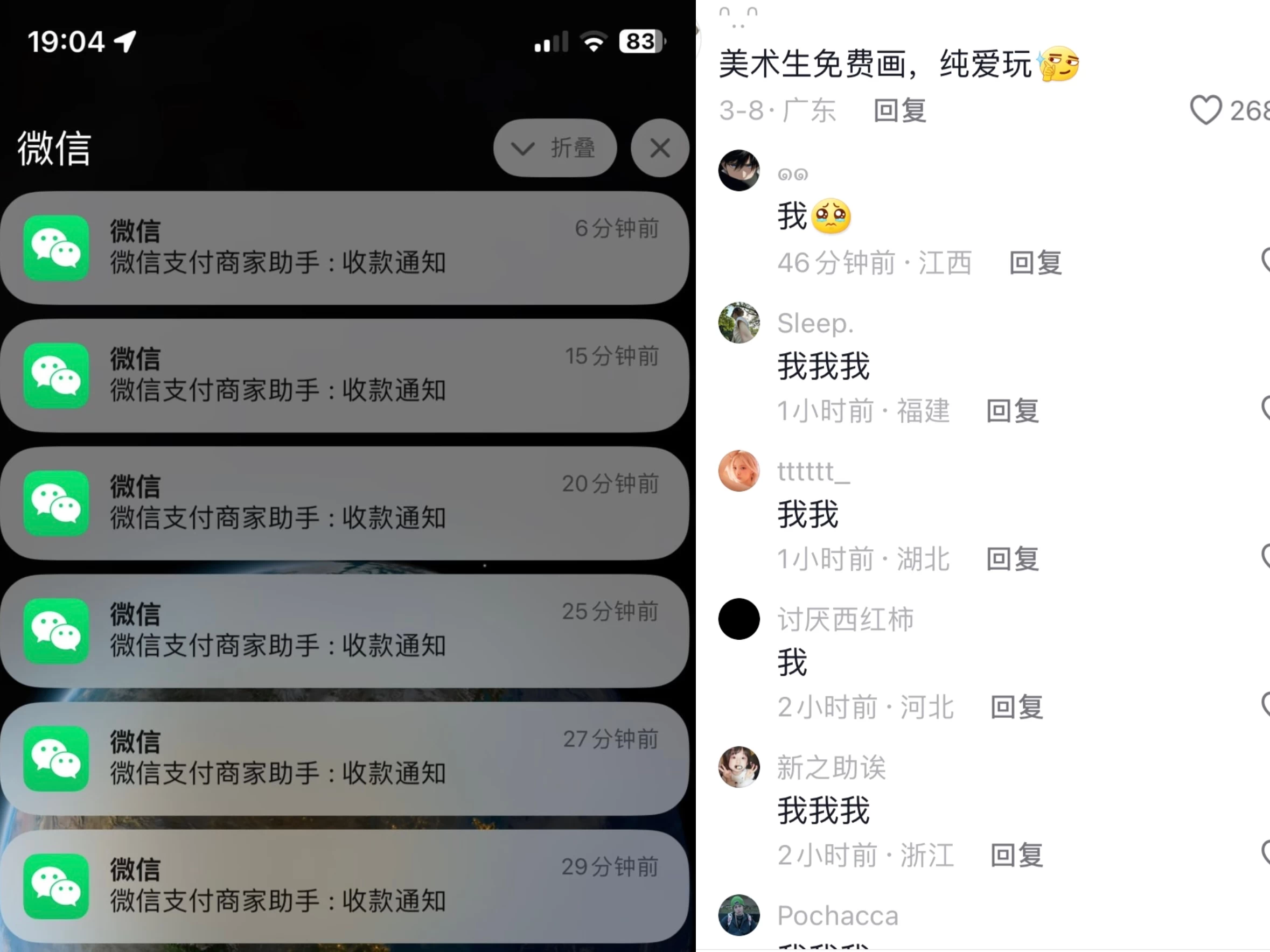 图片[2] - 全网首发，邦邦头像变现引流，小白日入300+ - 阿泽资源网