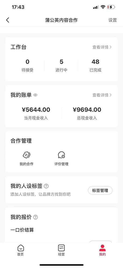 图片[3] - 小红书最新爆款项目，Animal 秀，7天变现 1w+ - 阿泽资源网