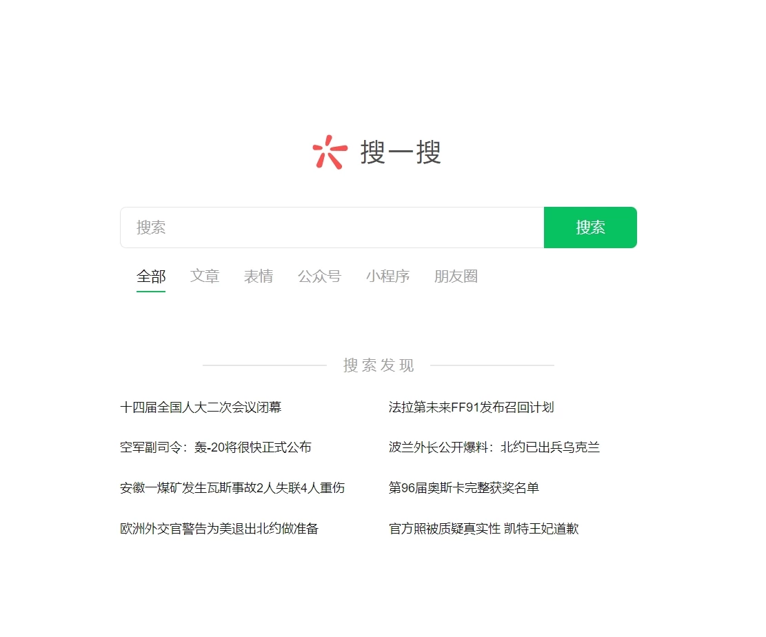 图片[2] - 公众号利用AI复制粘贴，引流创业粉，一天50+ - 阿泽资源网