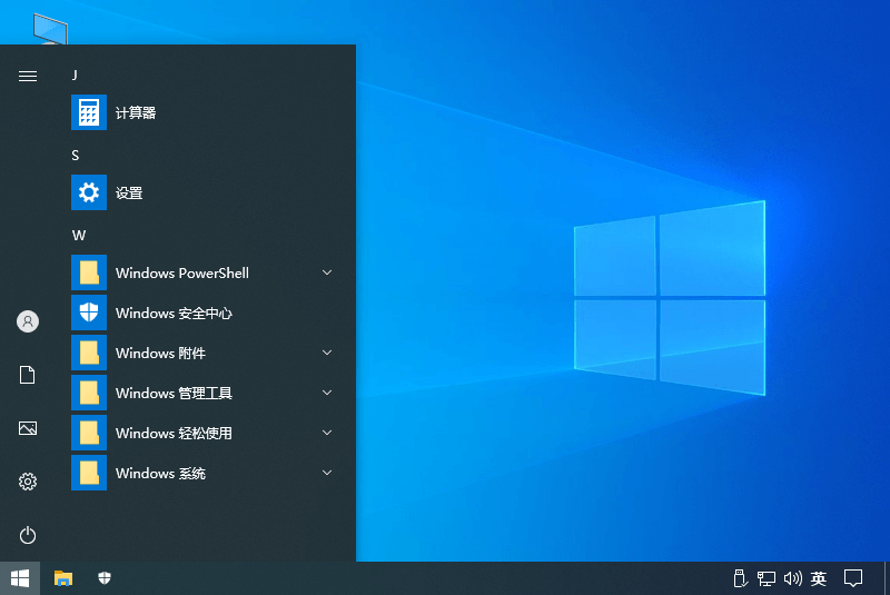 不忘初心 Windows10 21H1(19043.1200) 精简版 - 阿泽资源网