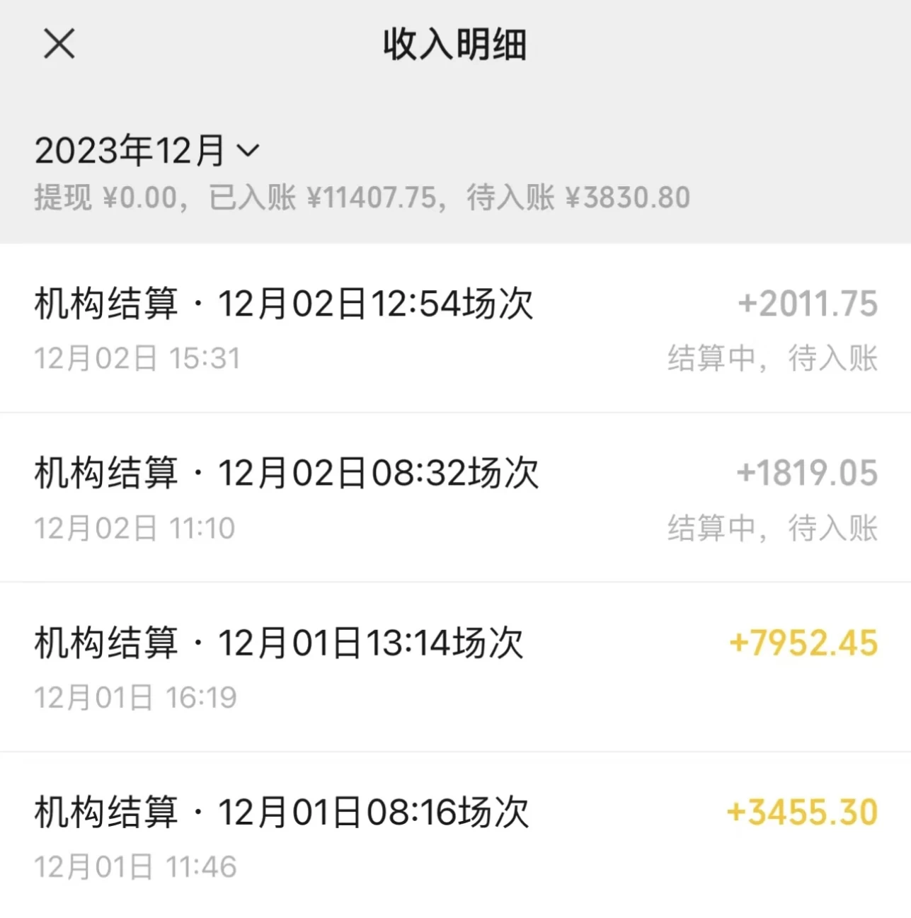 图片[2] - 最新最火无人直播项目，丛林穿越，所有平台都可播 保姆级教学小白轻松 1600+ - 阿泽资源网
