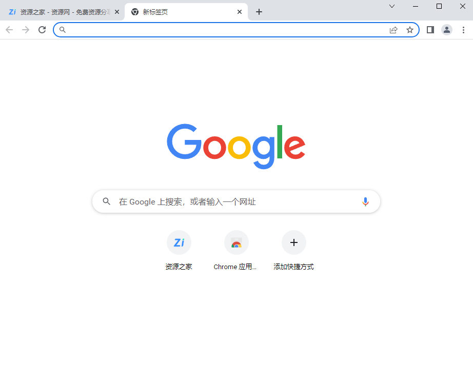 谷歌浏览器PC版 Google Chrome v108.0.5359.125 便携增强版 - 阿泽资源网