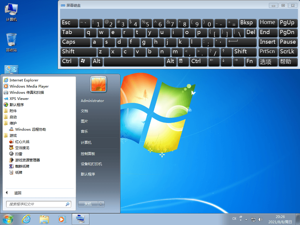 图片[2] - Windows7 版本合集 2021年8月精简版 - 阿泽资源网