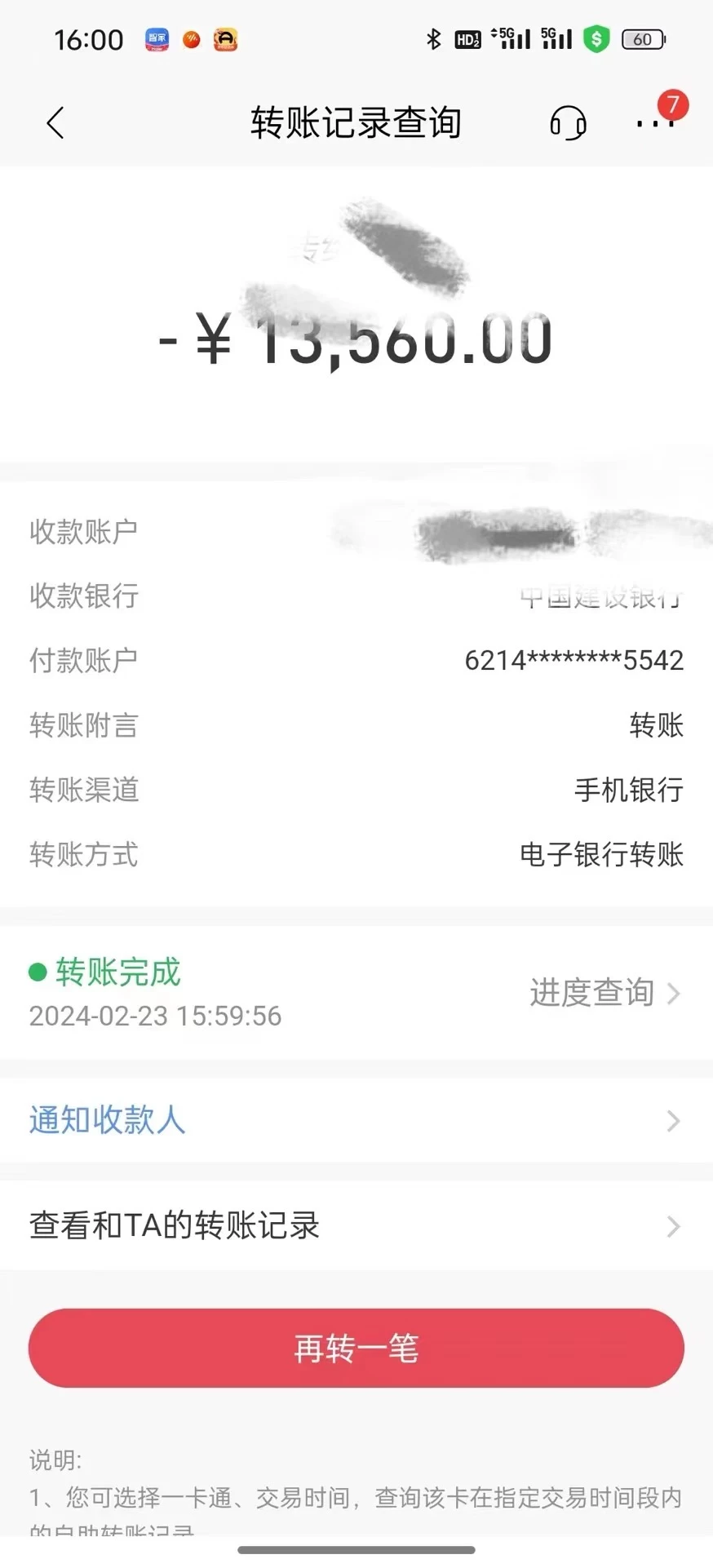 图片[3] - 2024年国学无人直播暴力日入10000+小白也可操作 - 阿泽资源网