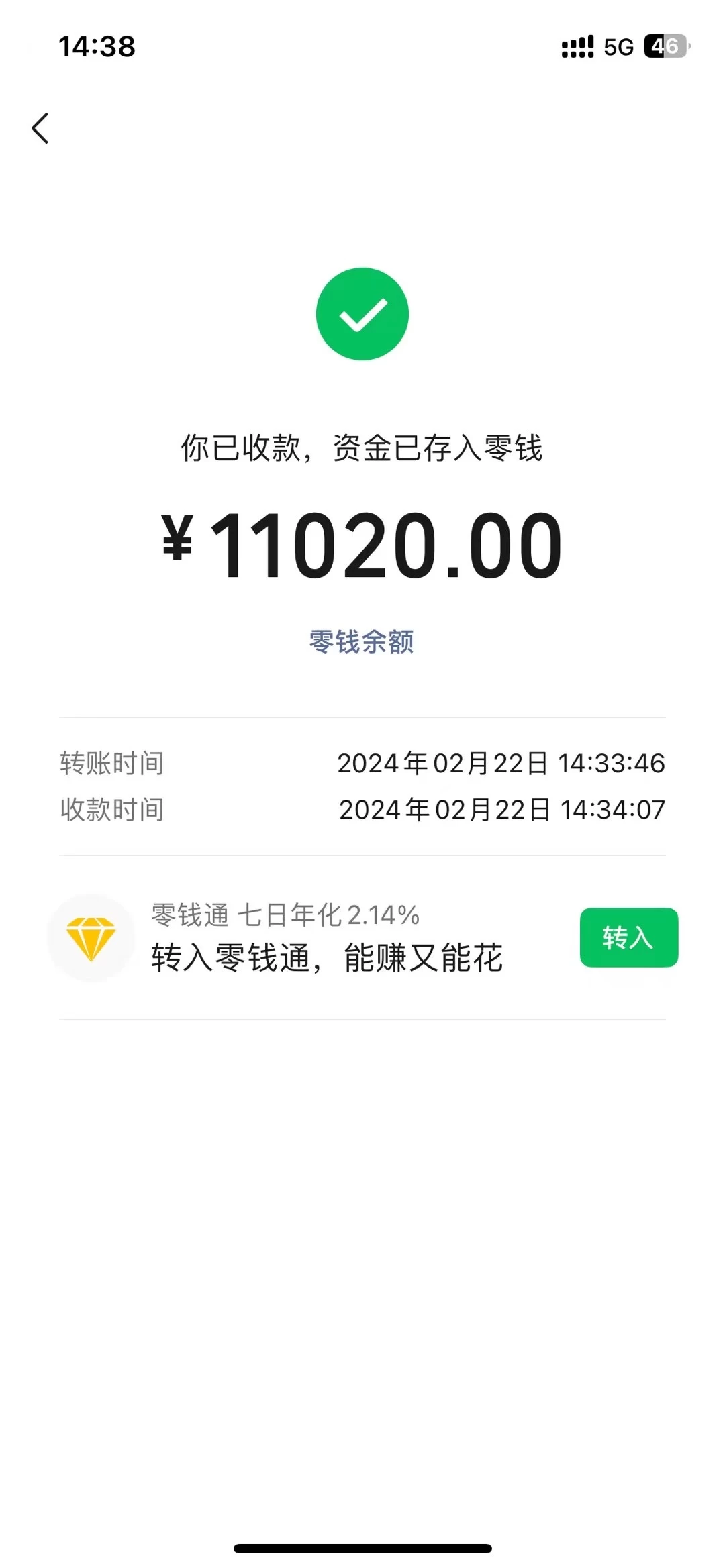 图片[2] - 2024年国学无人直播暴力日入10000+小白也可操作 - 阿泽资源网