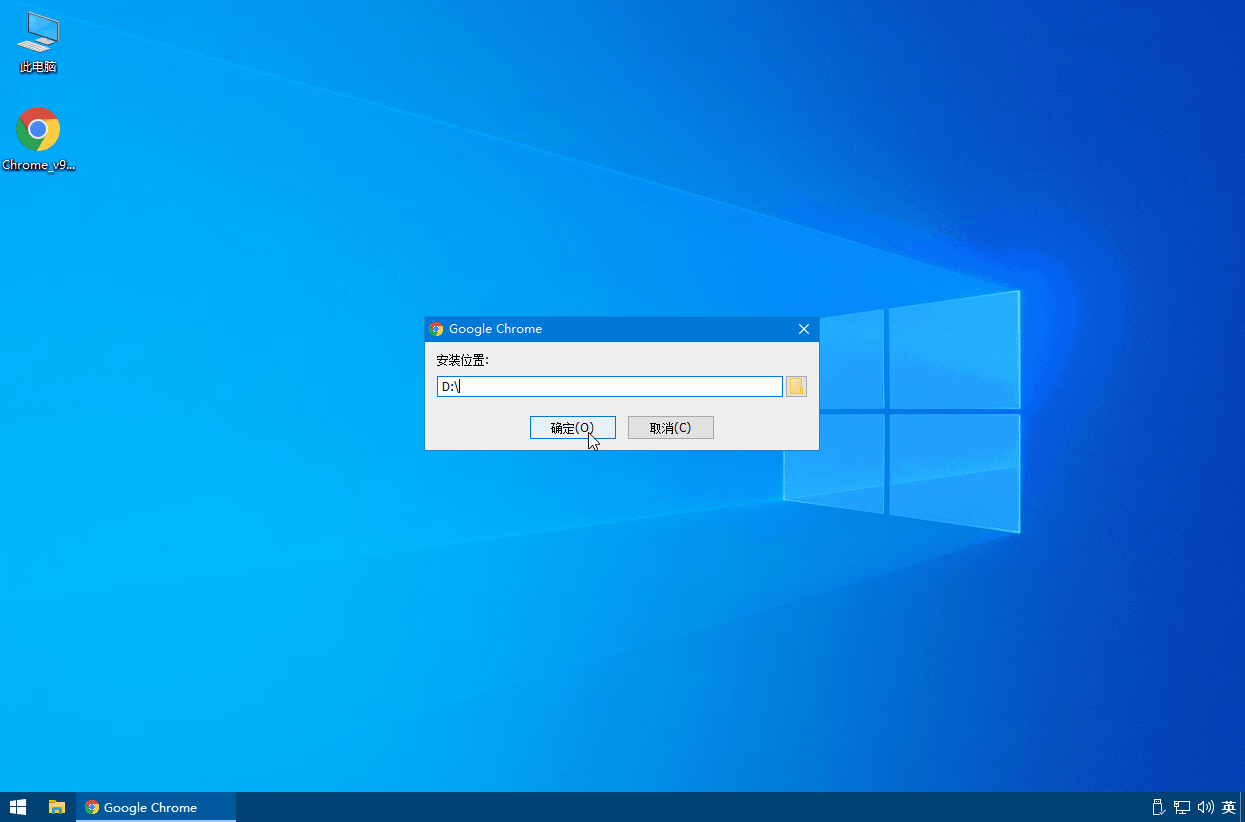 图片[2] - 谷歌浏览器PC版 Google Chrome v108.0.5359.125 便携增强版 - 阿泽资源网