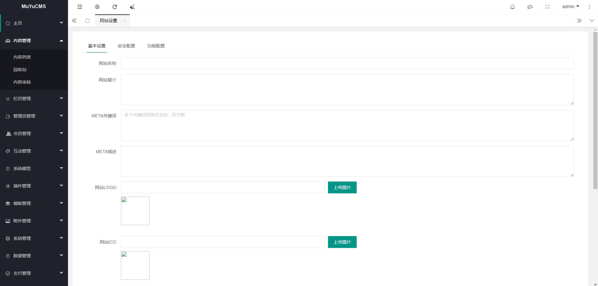 图片[3] - MUYUCMS v2.1 轻量级开源内容管理系统 - 阿泽资源网