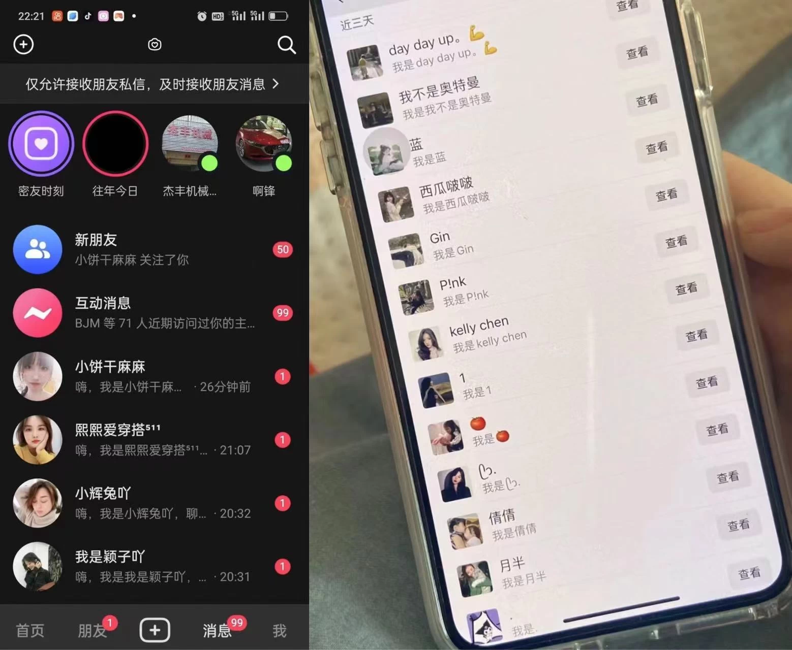 图片[2] - 外面收费3980的DY全自动引流神器(加强版) - 阿泽资源网