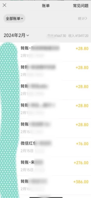 图片[2] - 2024蓝海项目，色粉变现最新玩法，每日流量大到爆，一分钟一个原创视频操作简单适合小白，日入2000+多种变现方式 - 阿泽资源网