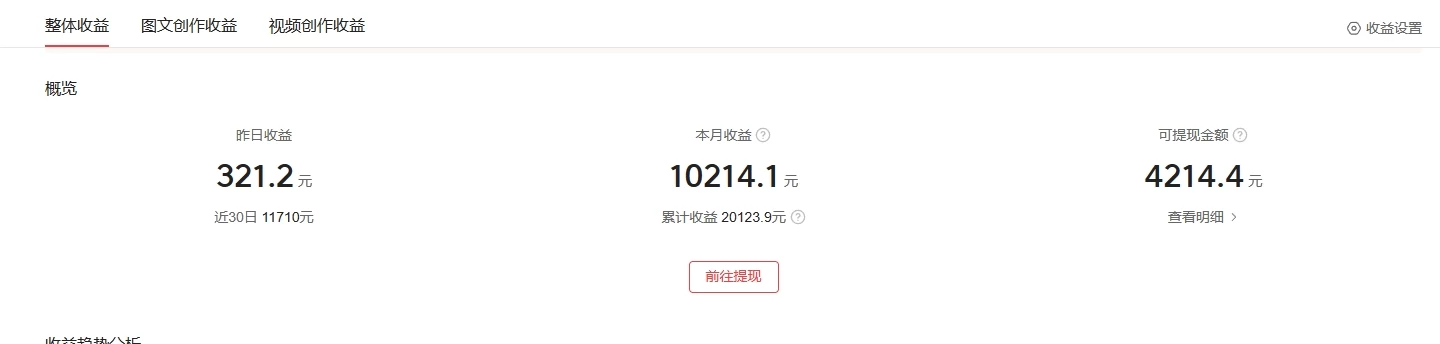 图片[2] - 冷门蓝海 AI 长视频 3.0 搬运新玩法：伦理狗血故事号，小白 0 基础可以入手，可长期做月入 1w+ - 阿泽资源网