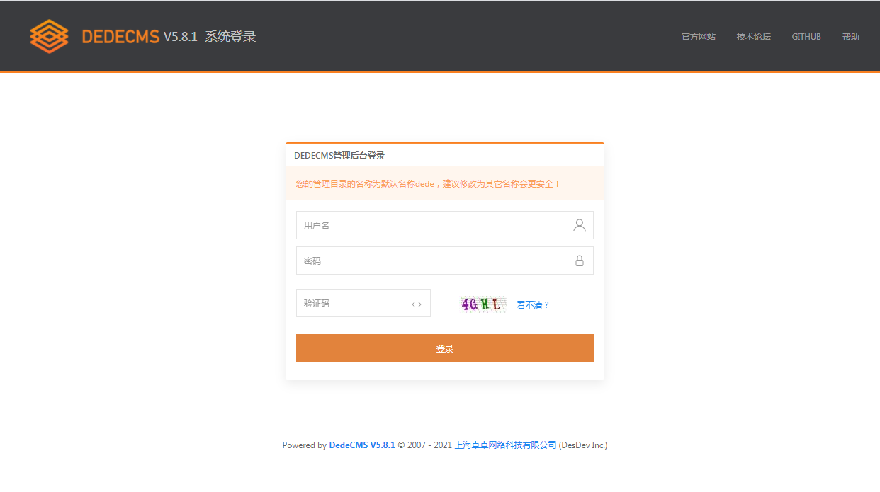 DEDECMS v5.8.1 beta 内测版 - 阿泽资源网