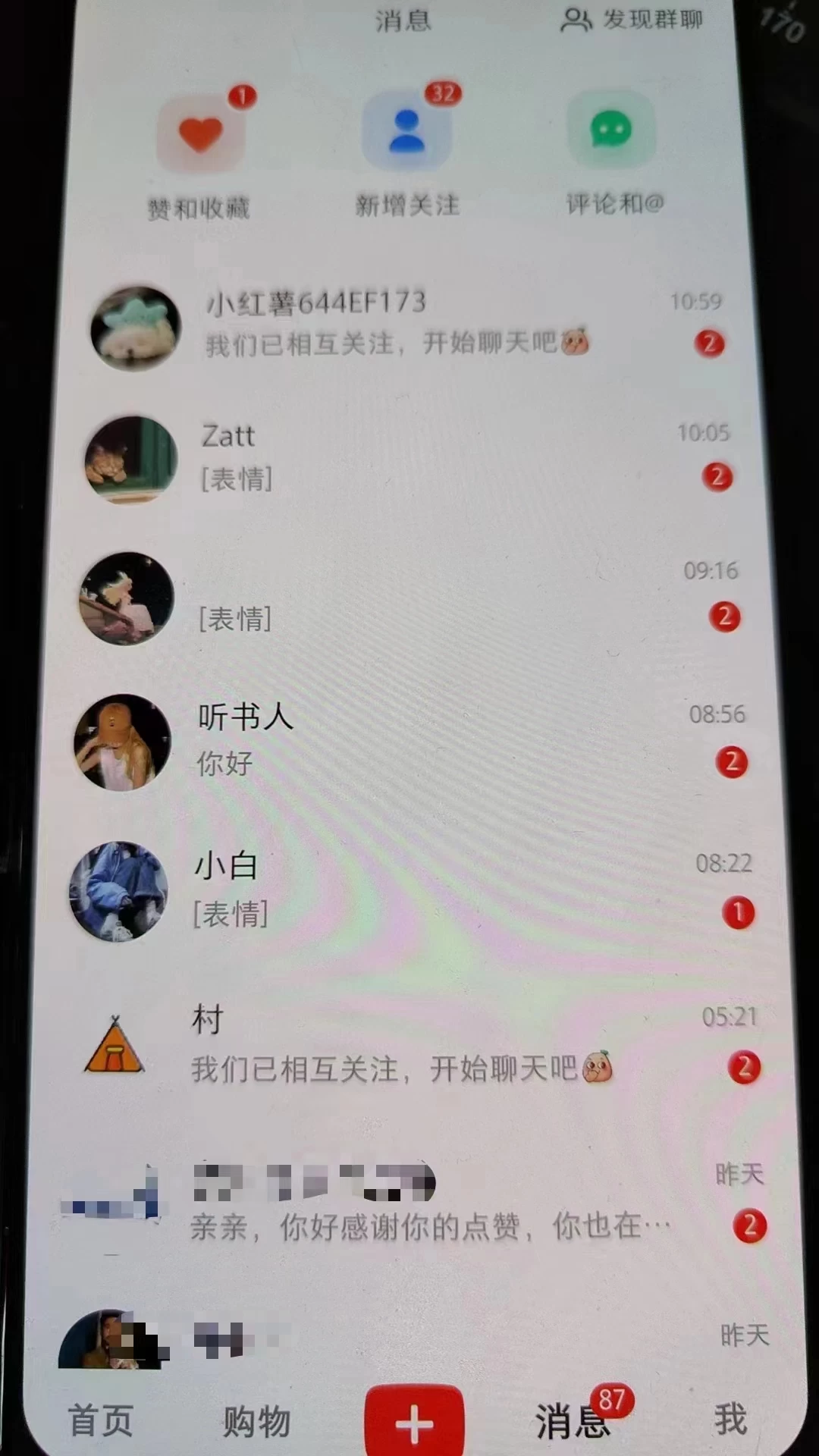 图片[3] - 精准引流必备，红薯采集曝光，可采集精准客户群体，保姆级教程 - 阿泽资源网