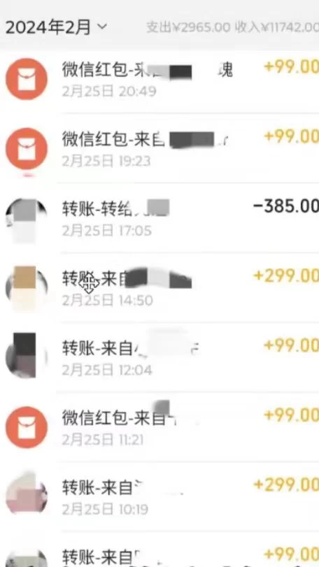 图片[2] - GPT最新玩法，售卖GPT教程，轻松实现月入3万+，无脑操作 - 阿泽资源网