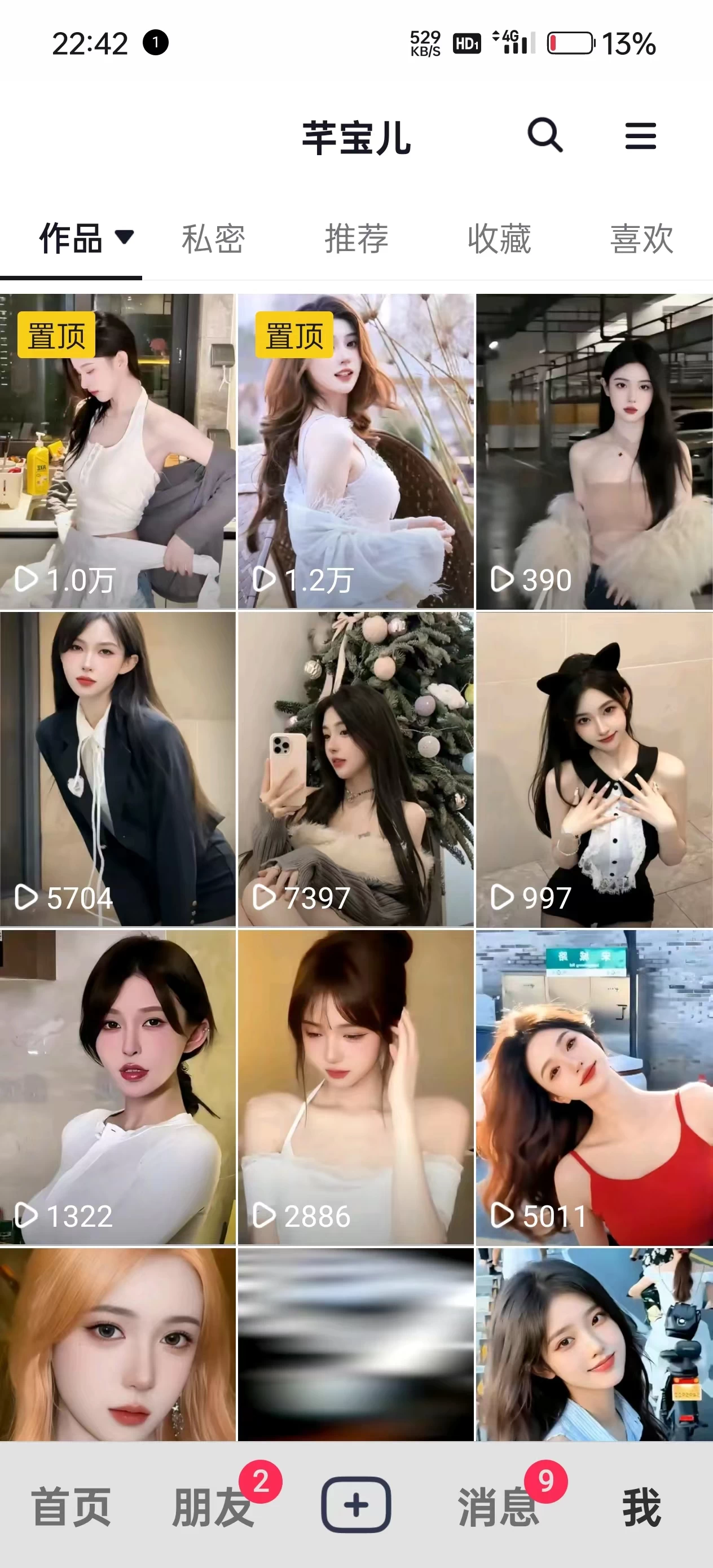 图片[2] - 利用AI美女视频引粉，单号日引2000+，新手也能干，喂饭式教程 - 阿泽资源网