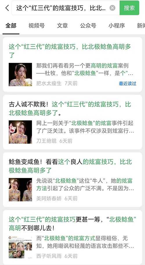 带学员写出 100W+ 爆款文章，如何选择细分赛道，扩大收益，一些小白也能实现的爆文写作技巧 - 阿泽资源网