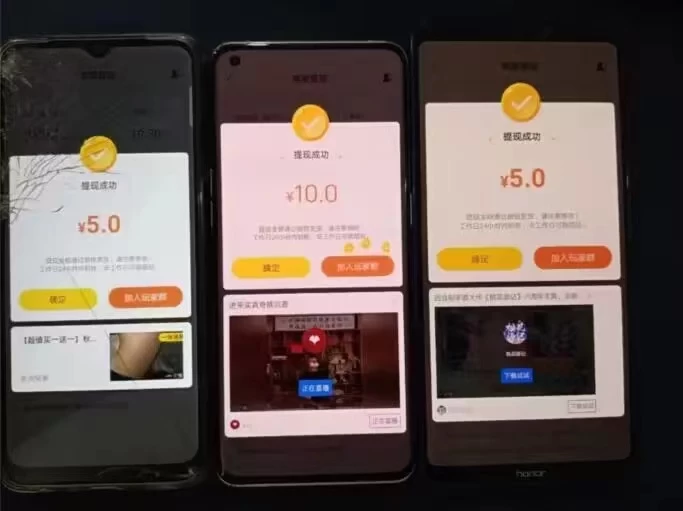 图片[2] - 最新 0 撸项目，每天看看广告，单机 50-100+ 可批量操作 - 阿泽资源网