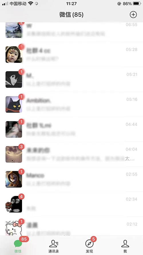 图片[2] - 一天 300+ 精准粉，小红书笔记引流配合脚本全自动玩法详解 - 阿泽资源网