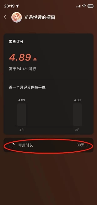 图片[2] - 抖音&视频号最新蓝海赛道，治愈书籍带货，一个月带货上万+本书，月入2万＋ - 阿泽资源网