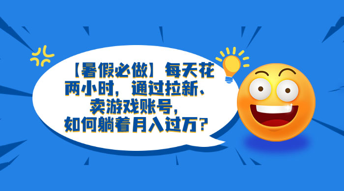小红书胎教音乐拉新玩法：小白可操作，资料已打包 - 阿泽资源网