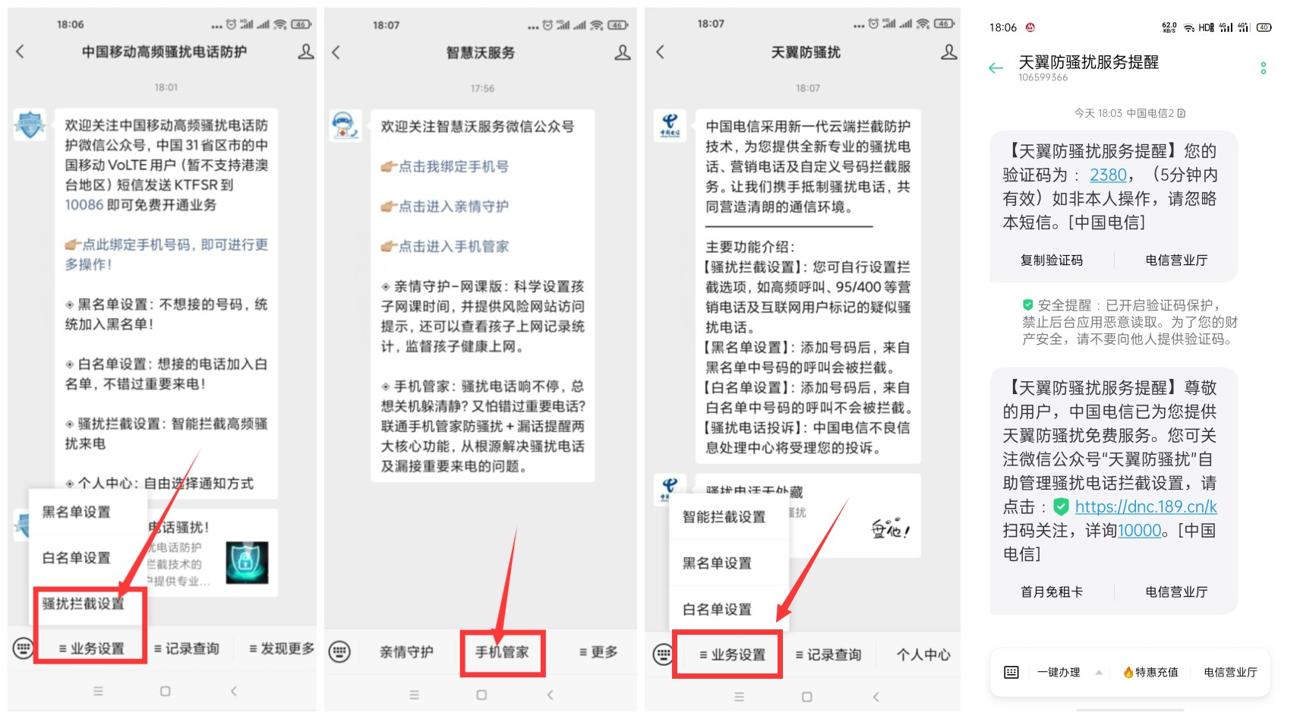 1626516986689777.jpg QQ图片20210717110156_副本_爱奇艺.jpg