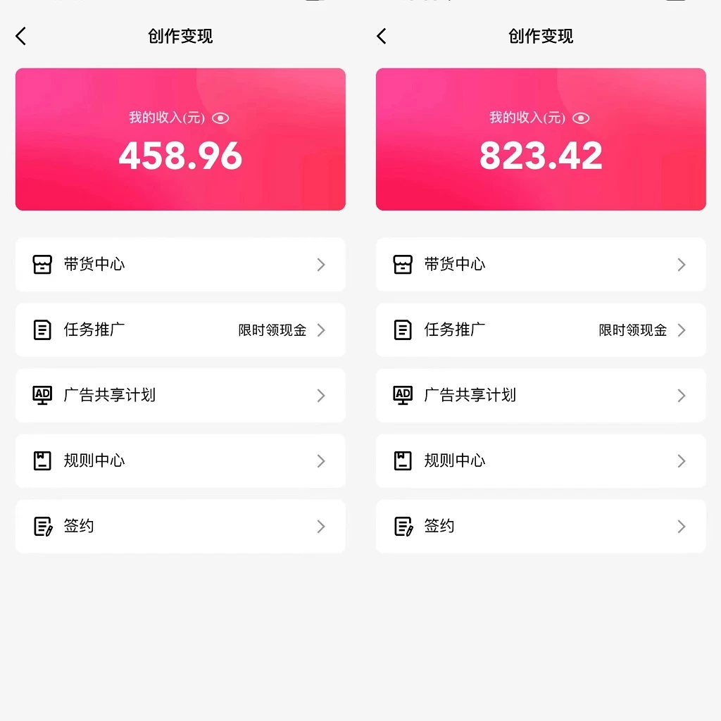 图片[2] - （全网首发）通过QQ短视频、24小时直播短剧，小白也能日入300+，老平台值得信奈 - 阿泽资源网